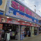The 'Shore Store' in Seaside Heights, N.J. (Photo: Daniel Nee)